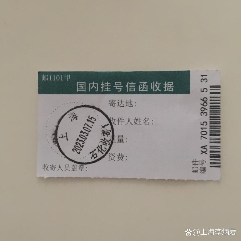 邮政速递金山分部电话是多少?-第3张图片-陕西物流货运 邮政速递金山分部电话是多少?-第3张图片-陕西物流货运