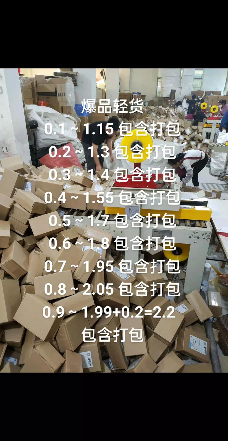 中通为何不往齐齐哈尔发货？-第3张图片-陕西物流货运