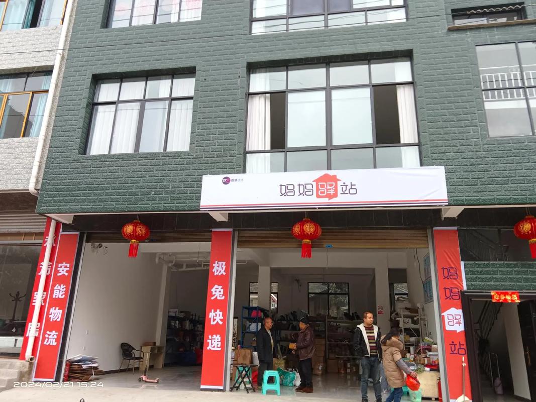 圆通妈妈驿站自取，包裹安全吗？-第1张图片-陕西物流货运