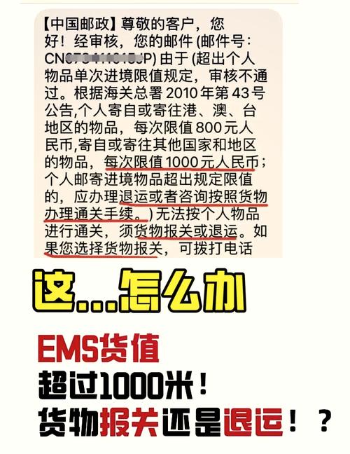 英国 皇家邮政 没单号-第2张图片-陕西物流货运