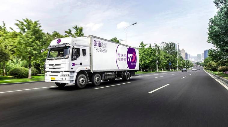 85576700圆通快递，这是谁的快递单号？-第2张图片-陕西物流货运