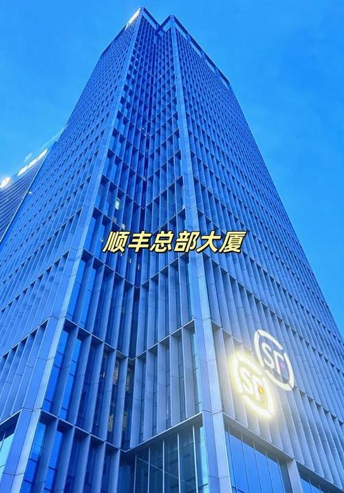 石家庄顺丰高开集散中心有何独特优势？-第1张图片-陕西物流货运