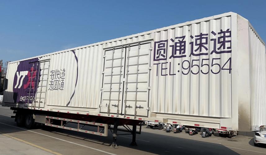 圆通快递深圳福田网点服务如何？-第2张图片-陕西物流货运