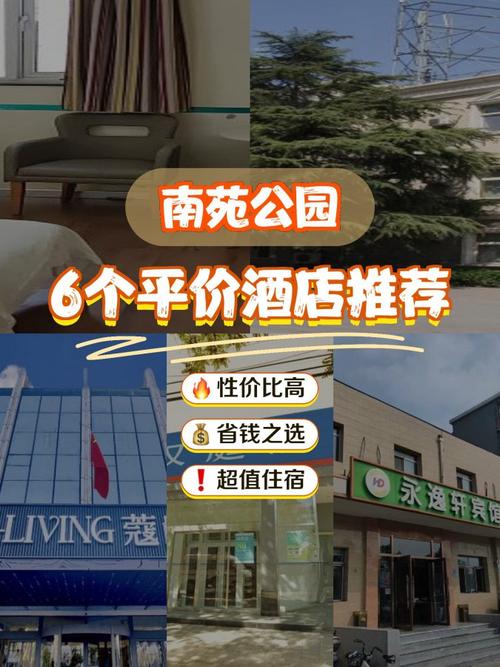 圆通琥珀山庄电话是多少？-第2张图片-陕西物流货运