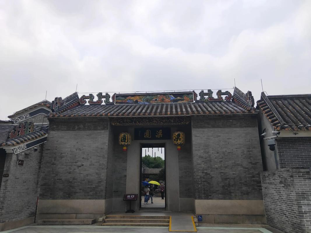 圆通禅城梁园分部在哪？-第3张图片-陕西物流货运