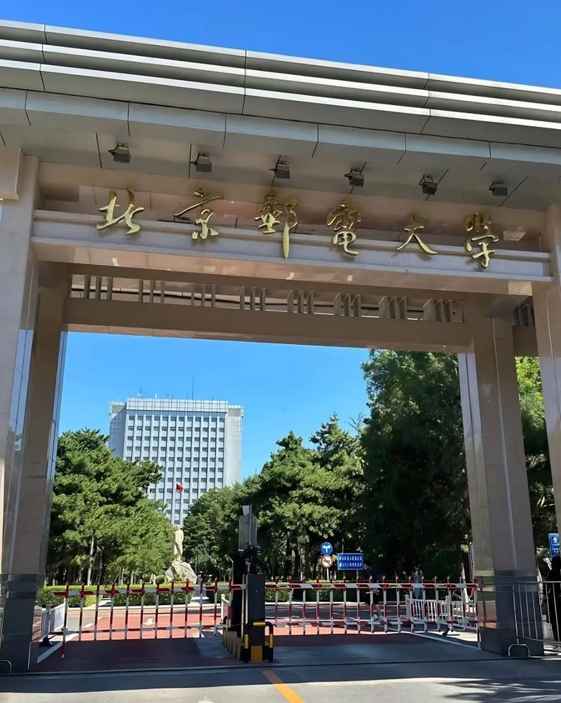 北京邮电大学的邮政编码是多少?-第2张图片-陕西物流货运 北京邮电大学的邮政编码是多少?-第2张图片-陕西物流货运