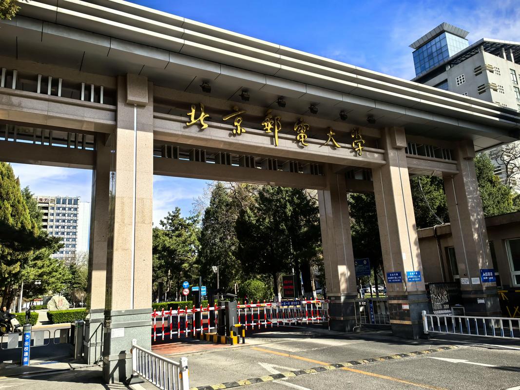 北京邮电大学的邮政编码是多少?-第1张图片-陕西物流货运 北京邮电大学的邮政编码是多少?-第1张图片-陕西物流货运