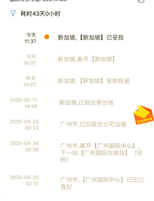 寄档案选EMS还是顺丰？-第3张图片-陕西物流货运