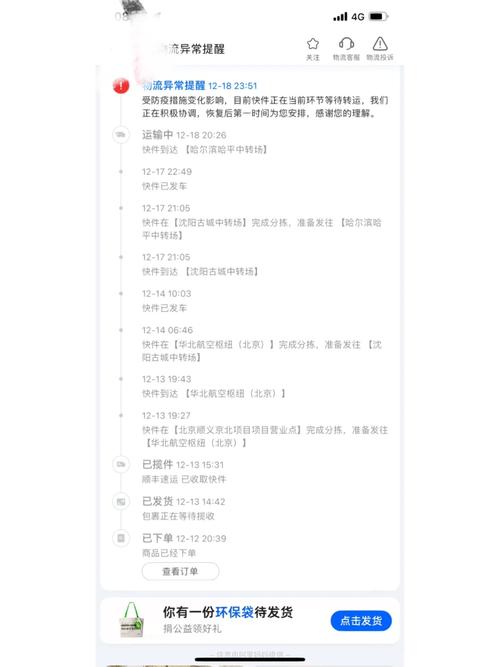 顺丰无单号，如何查快递进度？-第1张图片-陕西物流货运