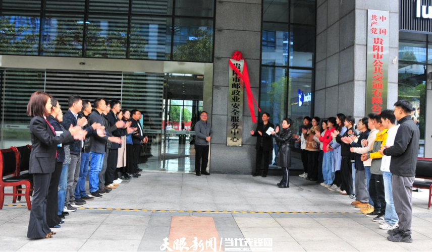 贵阳市邮政速递物流公司业务范围有哪些？-第1张图片-陕西物流货运