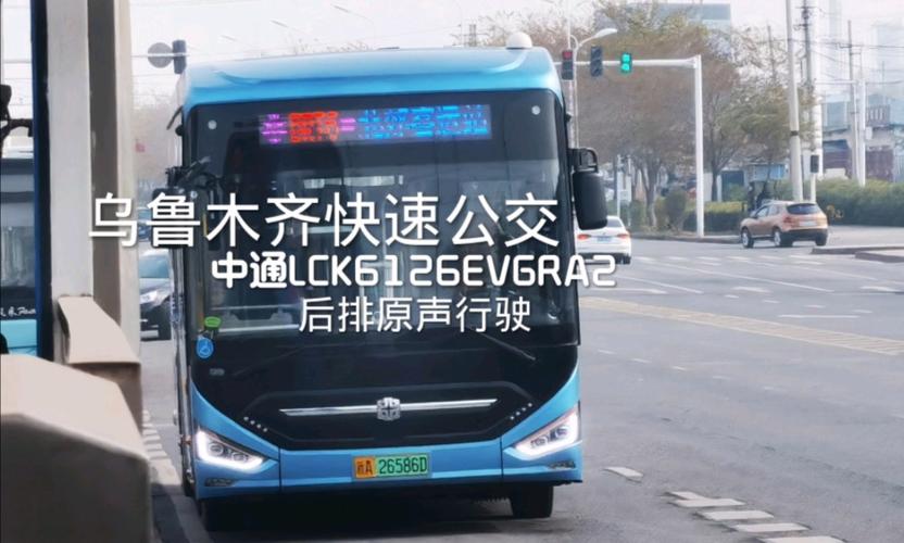 乌鲁木齐喀什东路中通怎么了？-第2张图片-陕西物流货运