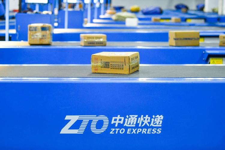 中通快递(定边公司)-第3张图片-陕西物流货运