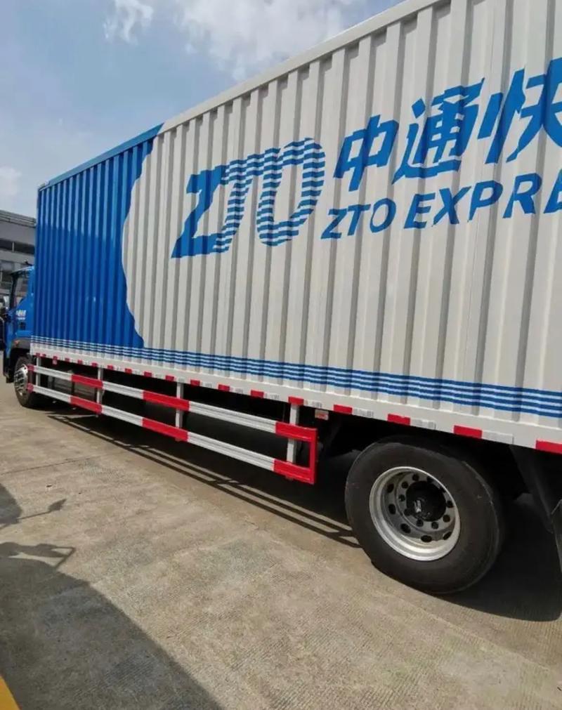 中通快递(定边公司)-第2张图片-陕西物流货运