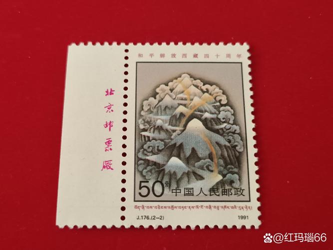 中国邮政邮票印制局，邮票如何从这里诞生？-第3张图片-陕西物流货运