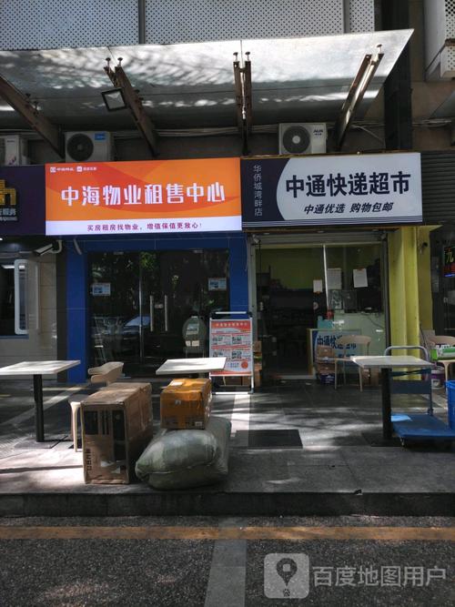 霍林郭勒中通快递地址怎么写？-第2张图片-陕西物流货运