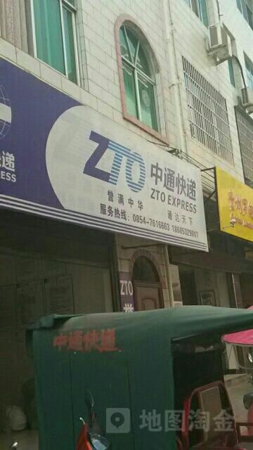 霍林郭勒中通快递地址怎么写？-第3张图片-陕西物流货运