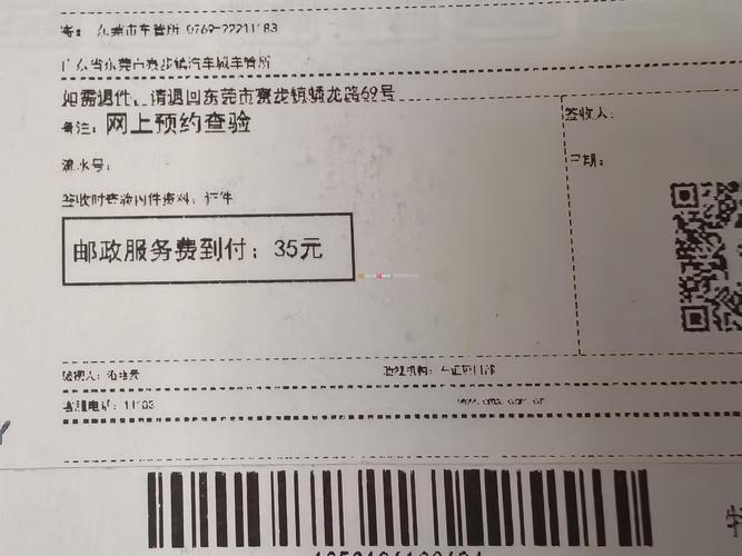 快递单号nf开头是什么意思？-第1张图片-陕西物流货运