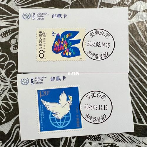 合肥包河区邮政编码是多少？-第3张图片-陕西物流货运