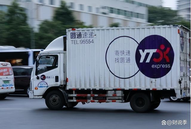 圆通536901，单号背后的故事是什么？-第3张图片-陕西物流货运