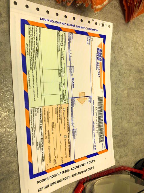 英国皇家邮政为何没有单号？-第2张图片-陕西物流货运