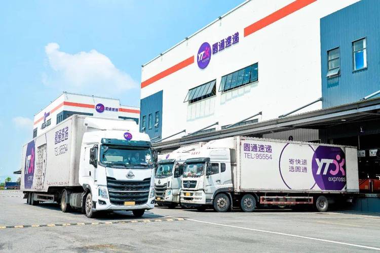 圆通武汉至乌鲁木齐时效多久？-第1张图片-陕西物流货运