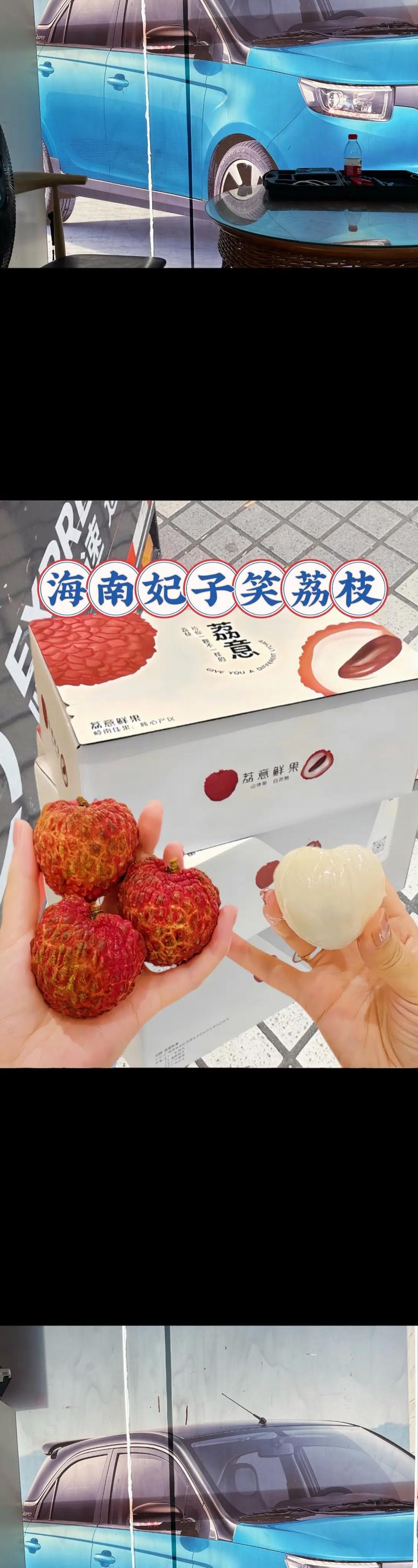 顺丰快递荔枝，如何保鲜又快速？-第1张图片-陕西物流货运