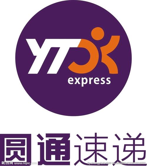 圆通logo png高清图片哪里能下载？-第2张图片-陕西物流货运