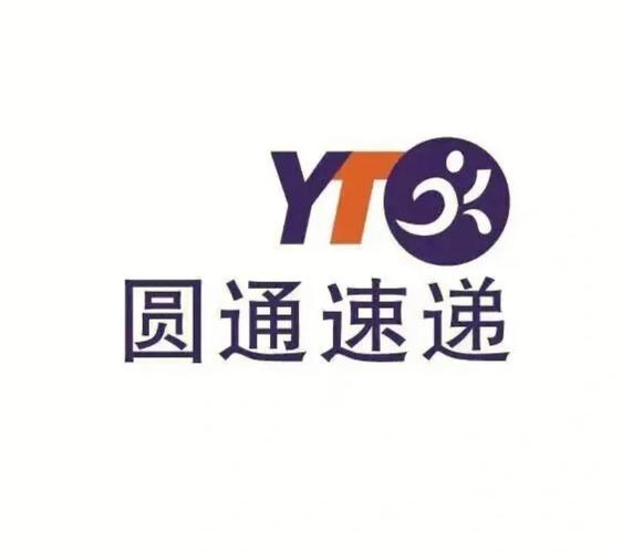 圆通logo png高清图片哪里能下载？-第1张图片-陕西物流货运