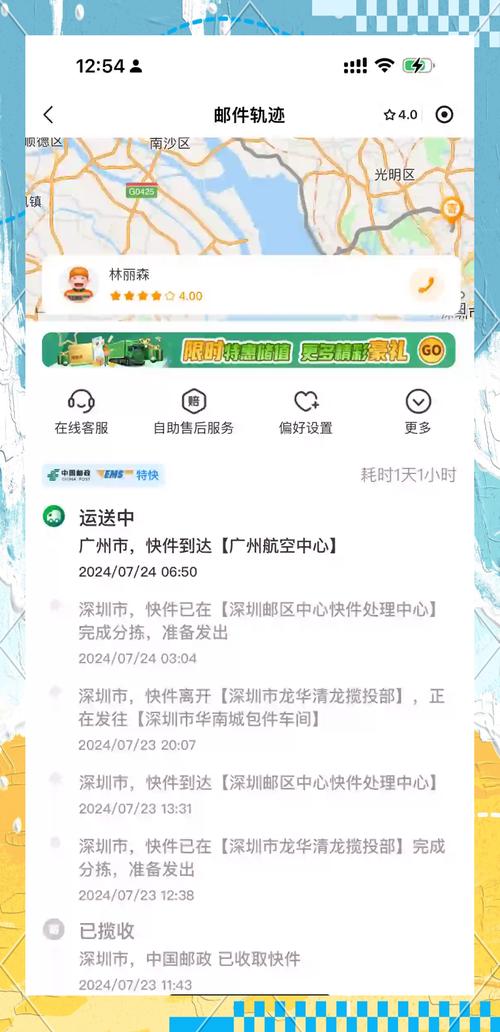 EMS和邮政小包哪个更快？-第2张图片-陕西物流货运