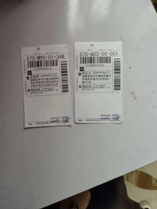 圆通签单为何失败？-第1张图片-陕西物流货运