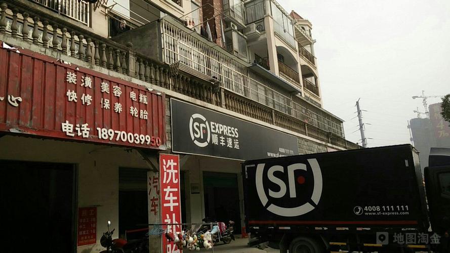 顺丰 南昌 电话-第2张图片-陕西物流货运