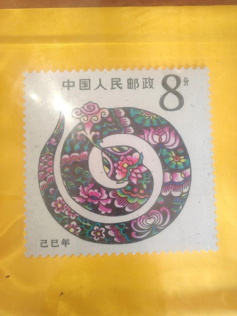 2025年邮票价格会涨还是跌?-第2张图片-陕西物流货运 2025年邮票价格会涨还是跌?-第2张图片-陕西物流货运