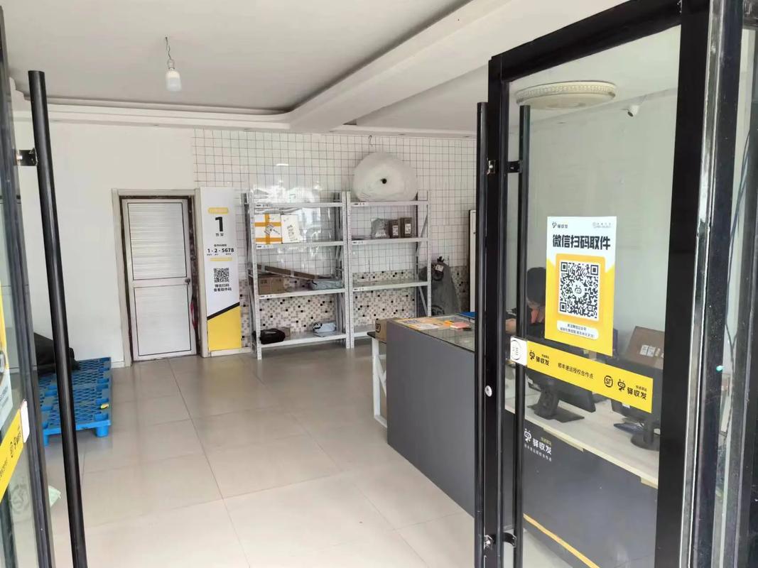 椒江 顺丰 东山-第1张图片-陕西物流货运