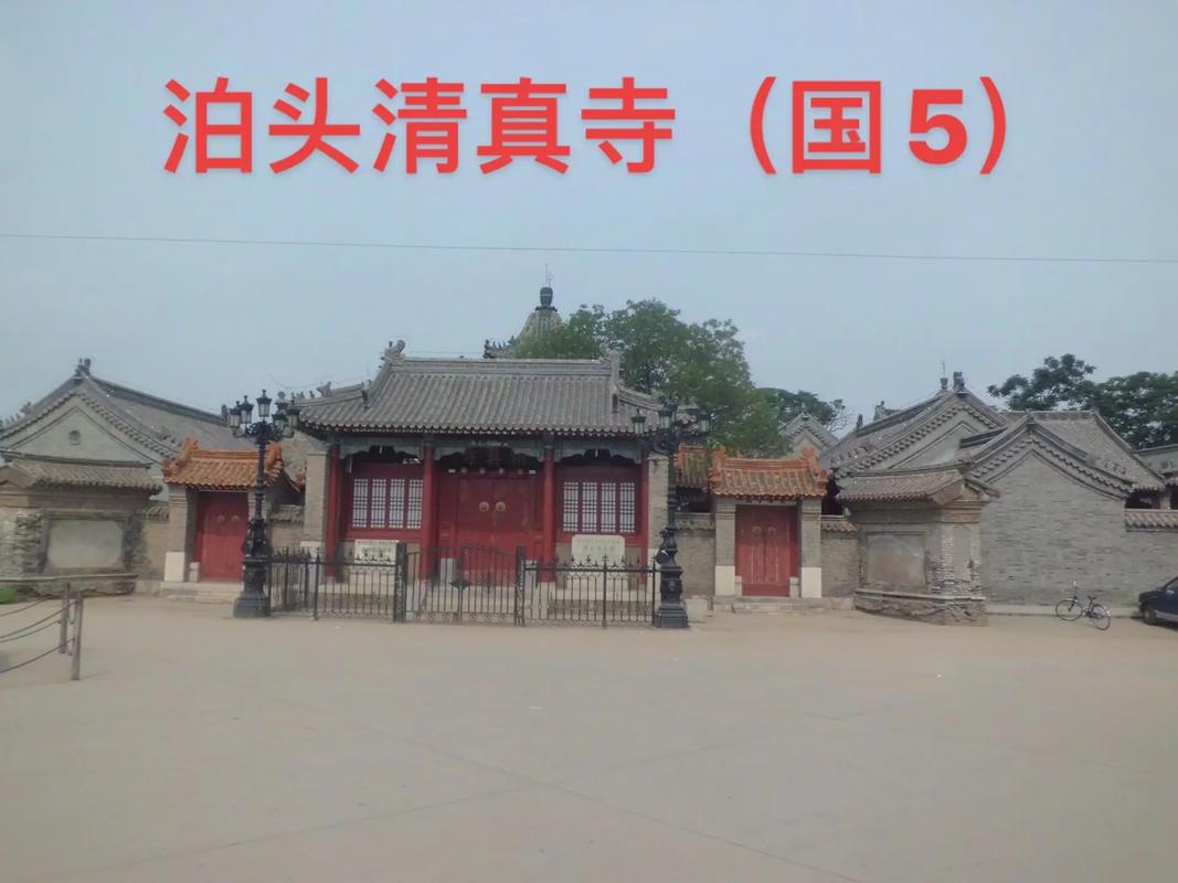 中通 沧州泊头 北京-第2张图片-陕西物流货运