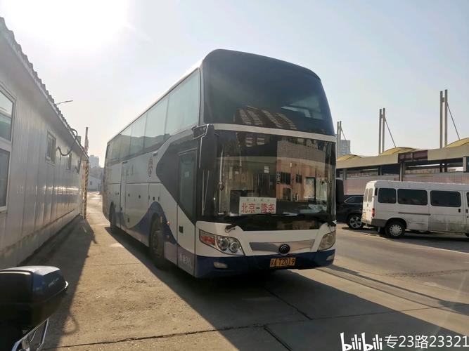 中通 沧州泊头 北京-第3张图片-陕西物流货运