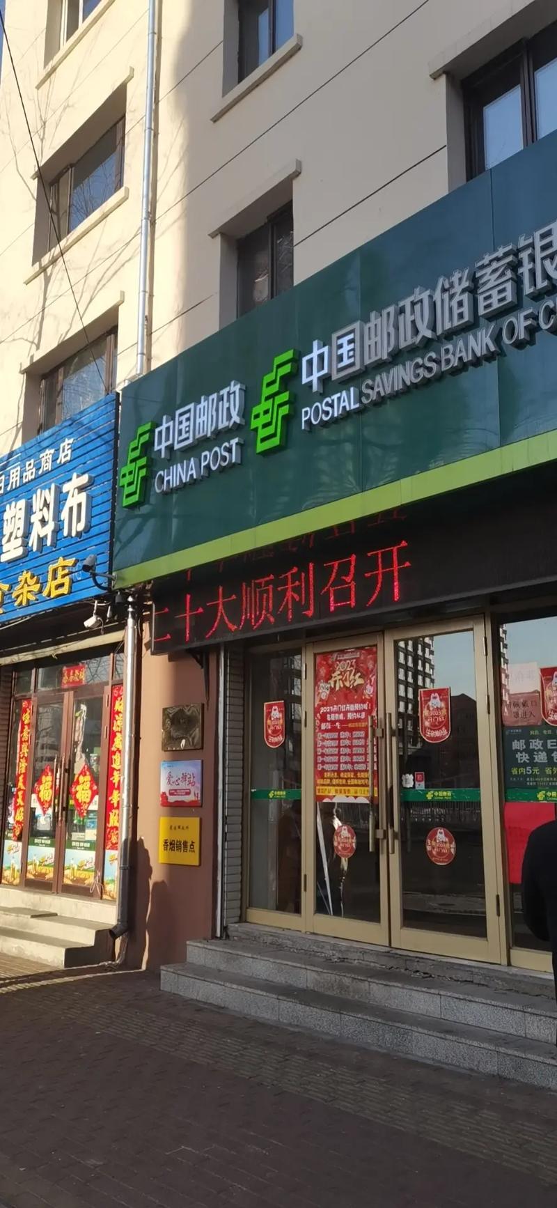 福建省晋 江 市 邮政-第2张图片-陕西物流货运