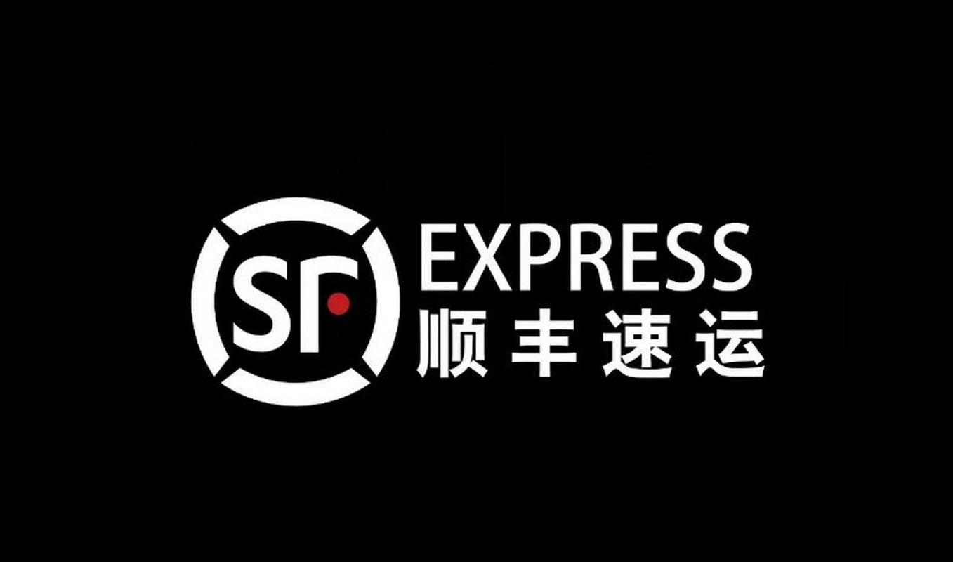 顺丰论坛759328帖是讨论什么的？-第2张图片-陕西物流货运