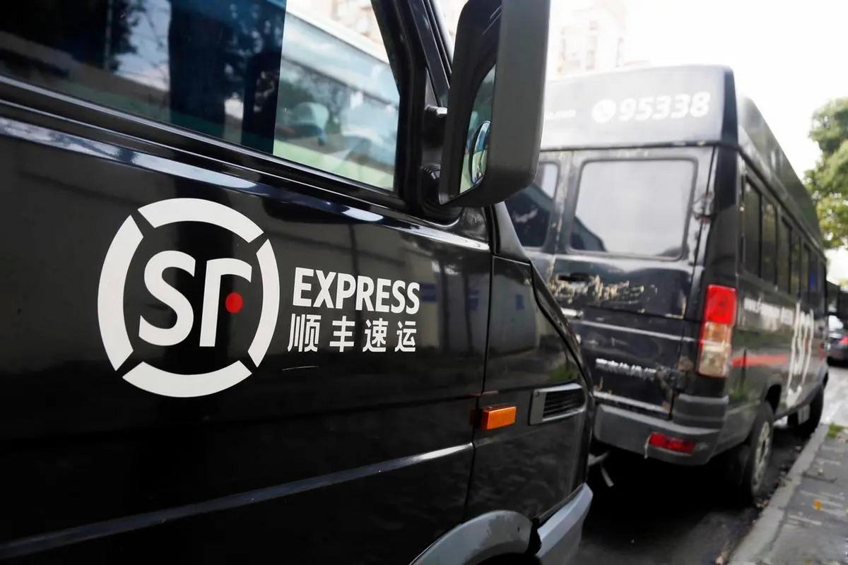 顺丰论坛759328帖是讨论什么的？-第1张图片-陕西物流货运