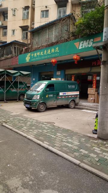 柳州市邮政速递物流公司有何业务优势？-第3张图片-陕西物流货运