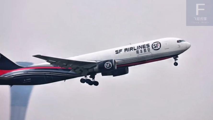 顺丰西安公司怎么了？-第3张图片-陕西物流货运