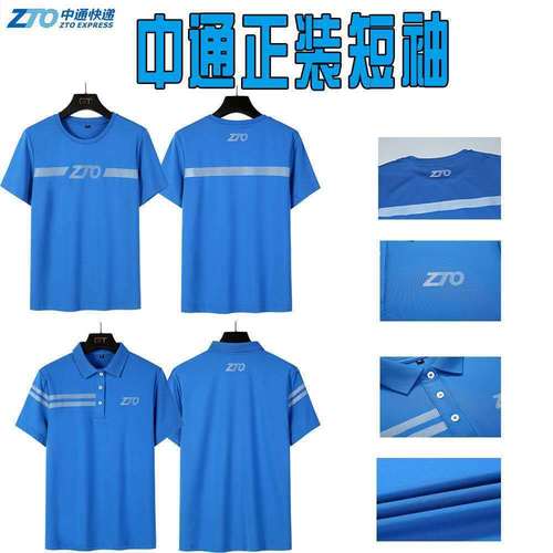 金和与中通快递位置有何关联？-第3张图片-陕西物流货运