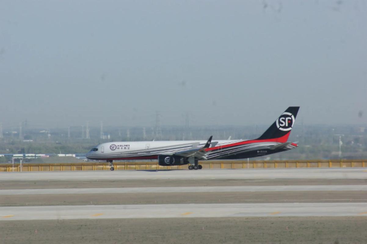 顺丰空运和速运是一个业务吗？-第3张图片-陕西物流货运