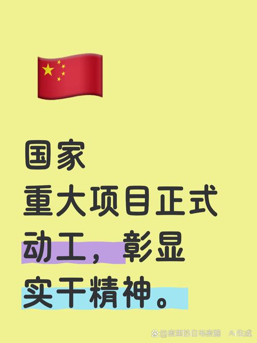 顺丰撤股顺捷丰达了吗？-第1张图片-陕西物流货运