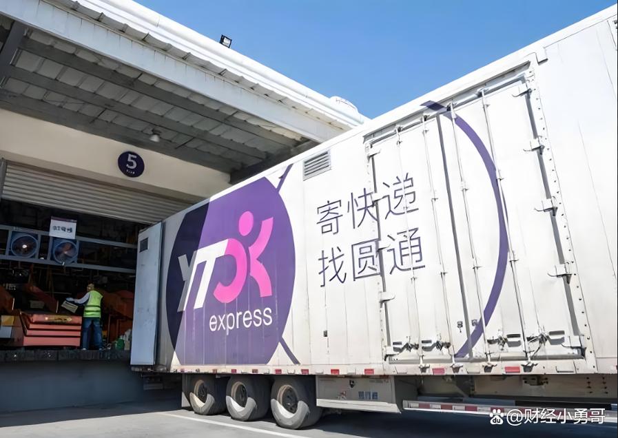 雨花圆通和圆通快递是一回事吗？-第2张图片-陕西物流货运