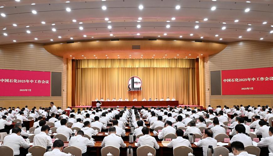 2025厦门会议中通-第3张图片-陕西物流货运