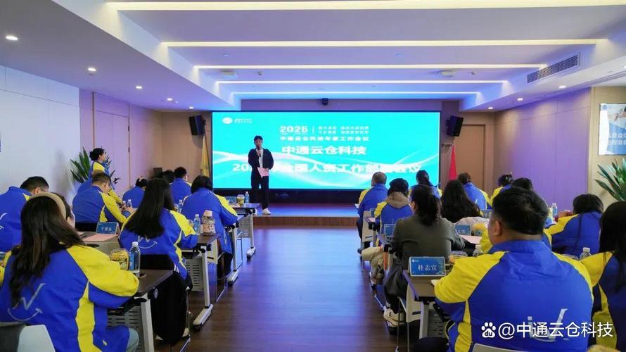 2025厦门会议中通-第1张图片-陕西物流货运