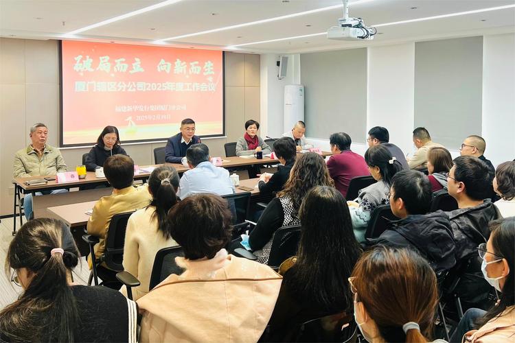 2025厦门会议中通-第2张图片-陕西物流货运