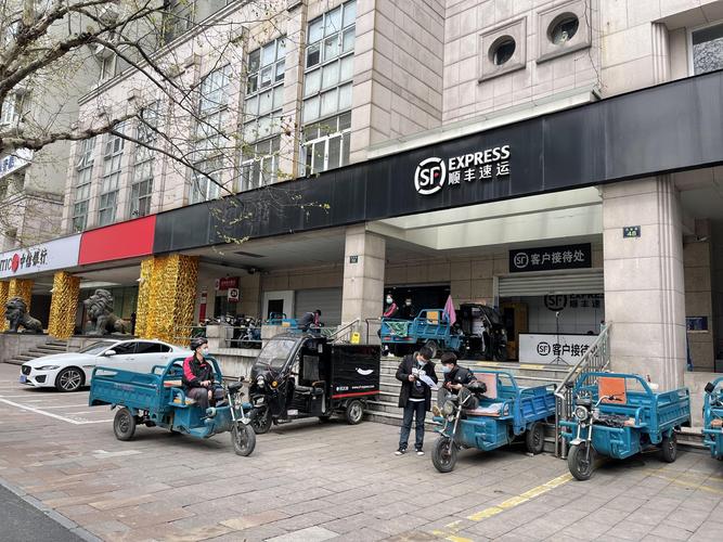 顺丰网点能查实时库存吗?-第2张图片-陕西物流货运 顺丰网点能查实时库存吗?-第2张图片-陕西物流货运