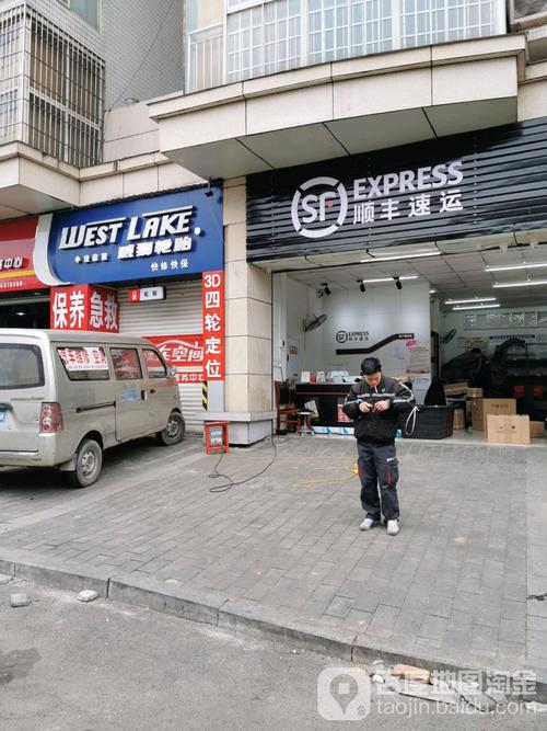 顺丰网点能查实时库存吗?-第3张图片-陕西物流货运 顺丰网点能查实时库存吗?-第3张图片-陕西物流货运