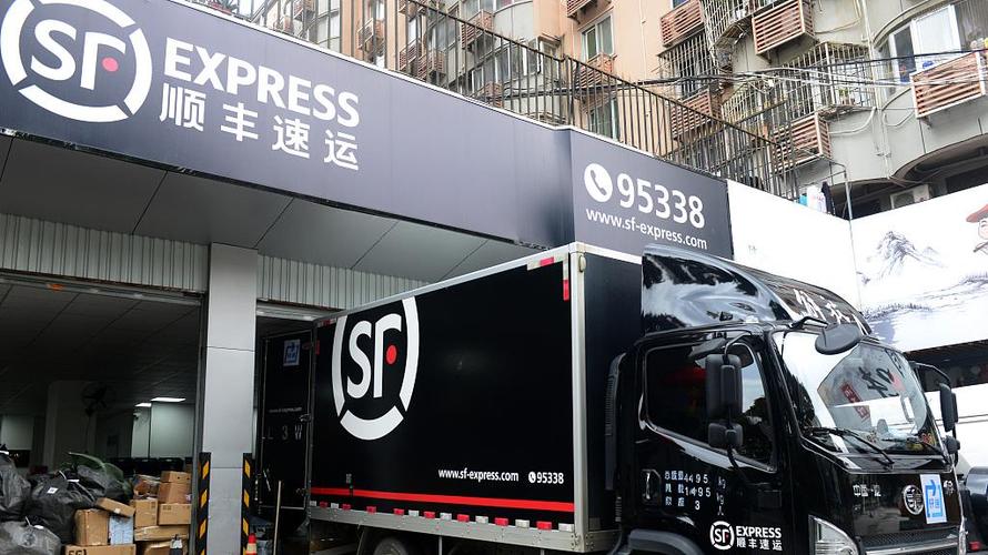 顺丰trackinf-第3张图片-陕西物流货运